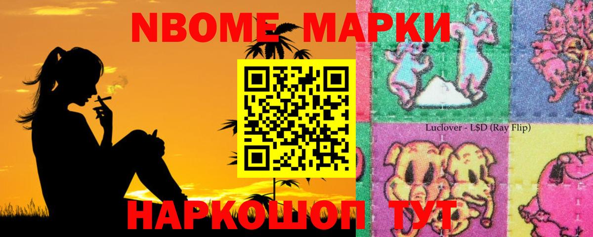 Лсд 25 экстази кислота Черняховск