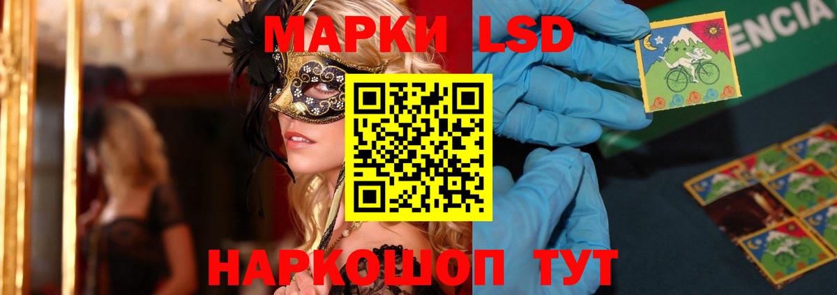 ЛСД экстази ecstasy  Лсд 25 экстази кислота  Вход с VPN  omg как зайти  Черняховск 
