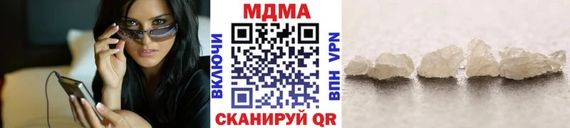 МДМА crystal  дарнет шоп  Черняховск 