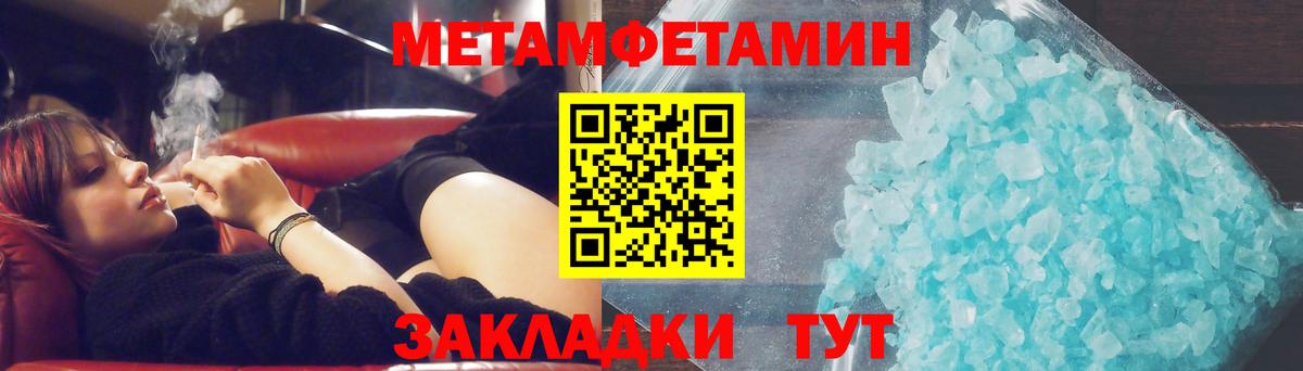 Черняховск  Первитин винт  Первитин винт  Вход с VPN 