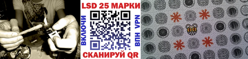 купить наркотики цена  Черняховск  кракен ТОР  Марки N-bome 1500мкг 