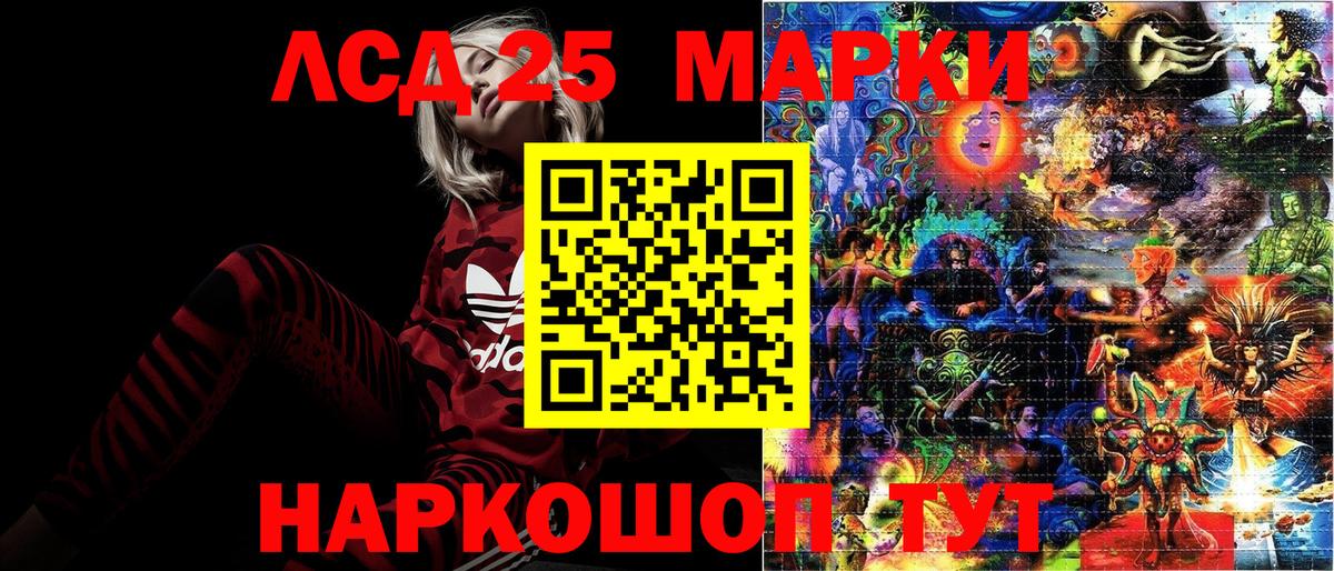 цены наркотик  Черняховск  Марки NBOMe 1,5мг 