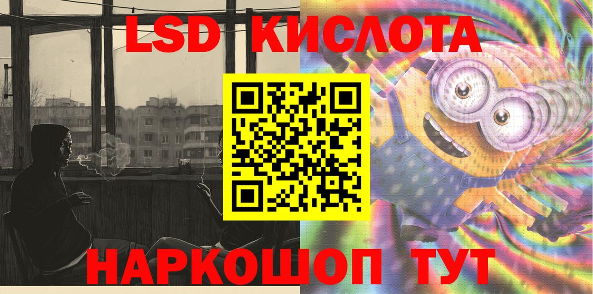 Марки N-bome 1,8мг Черняховск