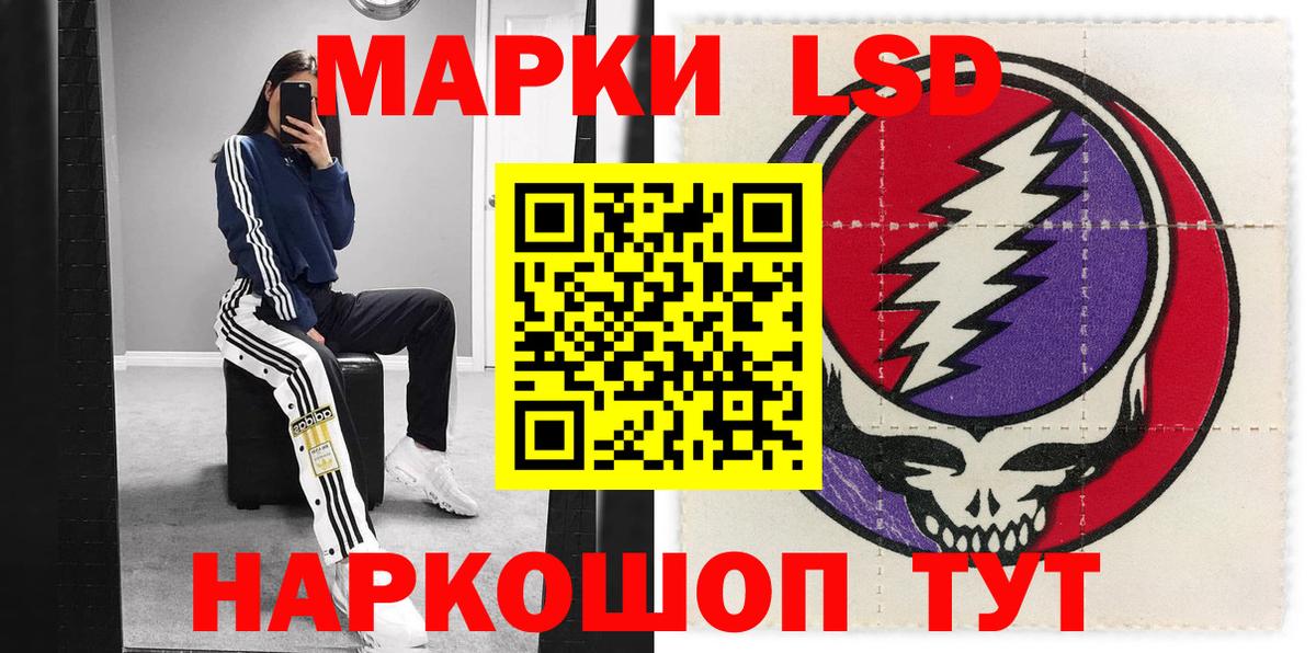 Марки NBOMe 1500мкг  Вход с VPN  Марки 25I-NBOMe  Марки NBOMe 1500мкг  Черняховск 