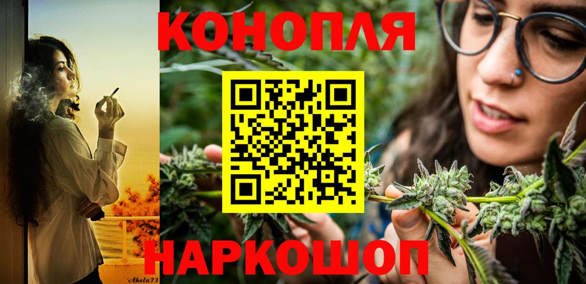Черняховск  Канабис конопля  Канабис OG Kush  Конопля MAZAR  Вход с VPN 