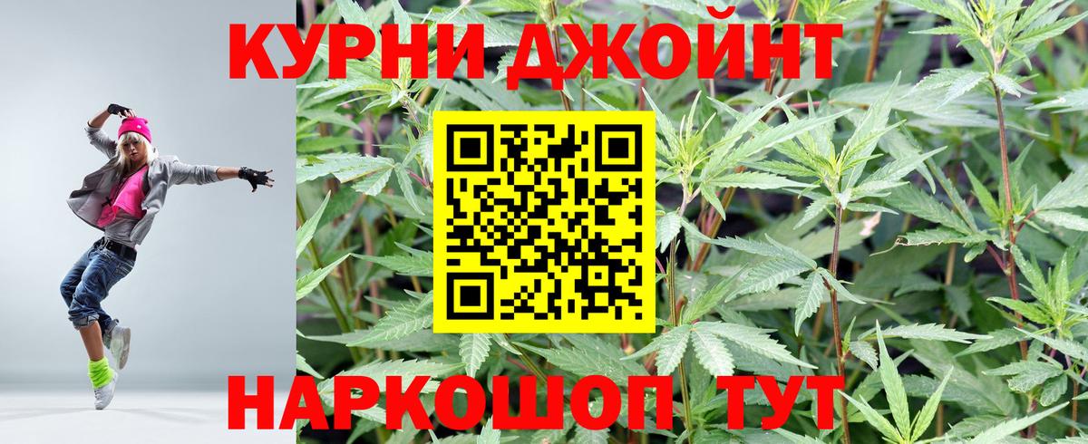 Alpha-PVP Черняховск